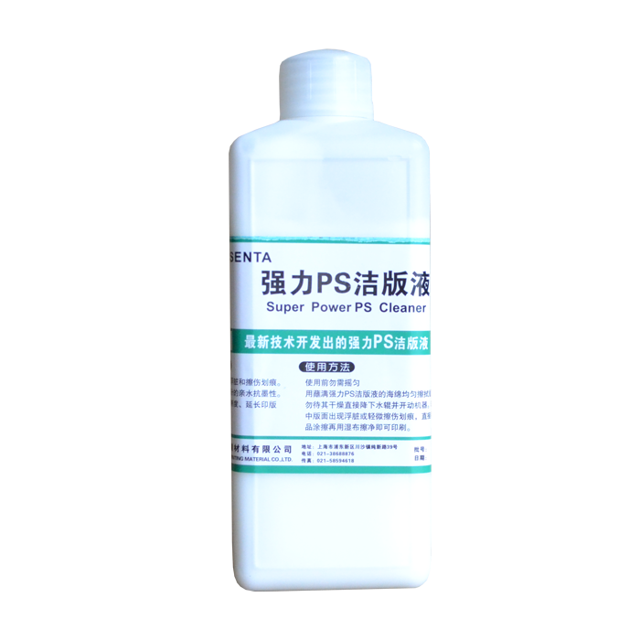 強力PS版潔版液(綠標) 強力PS版潔版液(綠標)