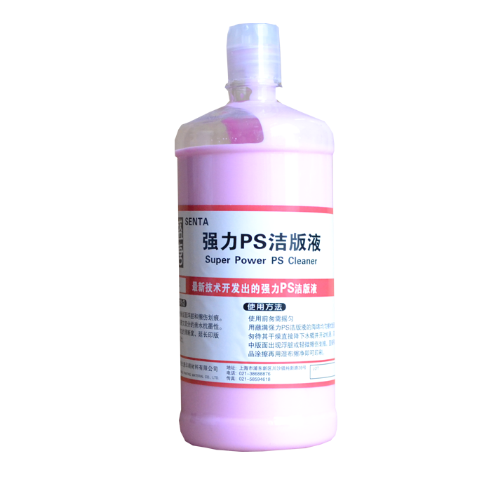 強力PS版潔版液(紅標) 強力PS版潔版液(紅標)