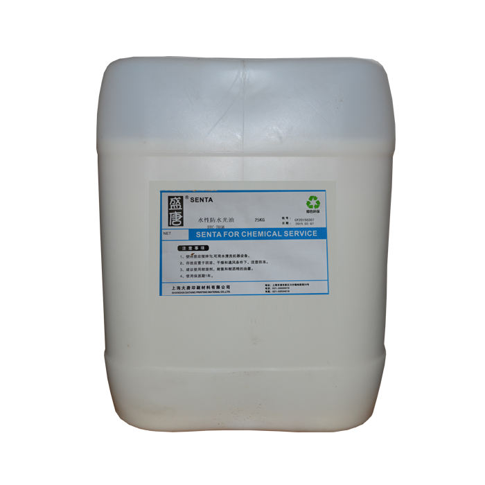 耐高溫預涂光油